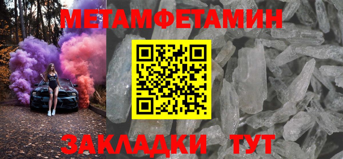АМФЕТАМИН  Вход с VPN  АМФЕТАМИН  Мариинск  АМФ Premium 