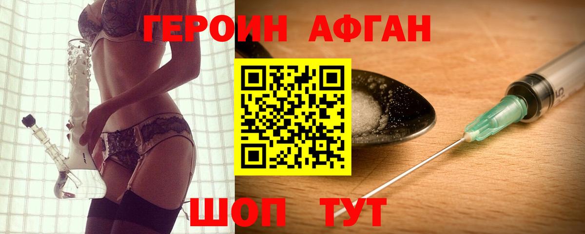 Конопля  Вход с VPN  КОКАИН  ЭКСТАЗИ  Мефедрон   LSD-25  Мариинск  ГАШИШ 