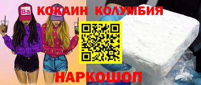 мефедрон Бузулук