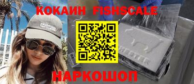 альфа пвп VHQ Будённовск