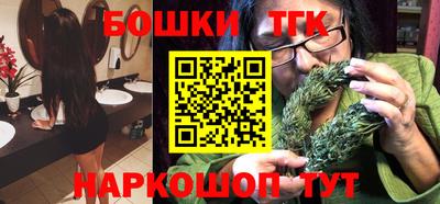 мефедрон Бузулук
