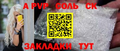 мефедрон Бузулук