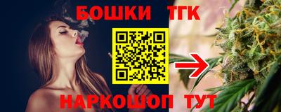мефедрон Бузулук