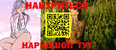 мефедрон Бузулук