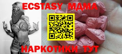 мефедрон Бузулук