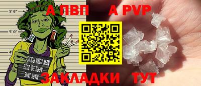 альфа пвп VHQ Будённовск