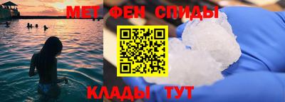 альфа пвп VHQ Будённовск