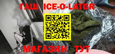альфа пвп VHQ Будённовск