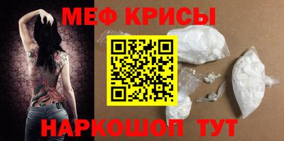 мефедрон Бузулук