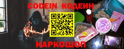 мефедрон Бузулук