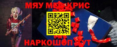 альфа пвп VHQ Будённовск