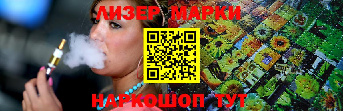 omg рабочий сайт  Вход с VPN  Мариинск  LSD-25 экстази кислота  LSD-25 экстази кислота 