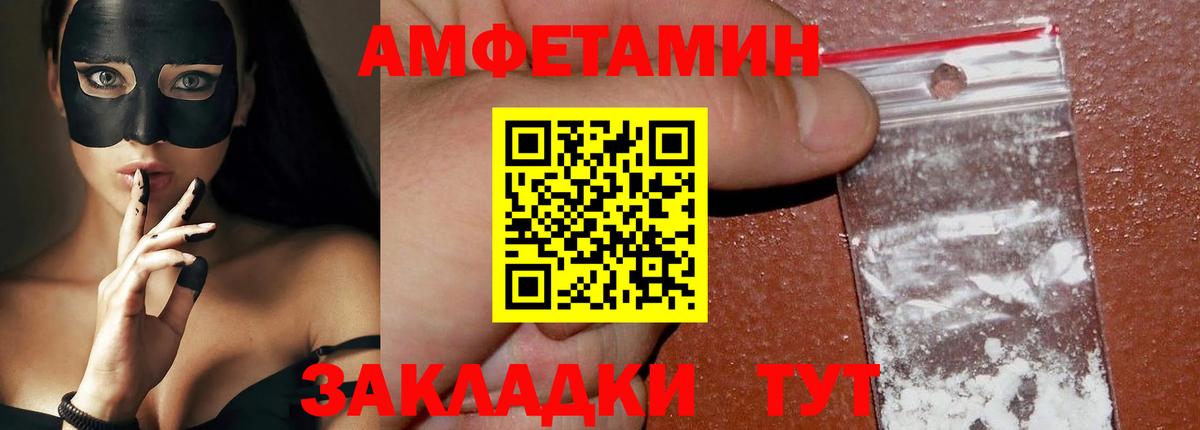 Метамфетамин Methamphetamine Мариинск