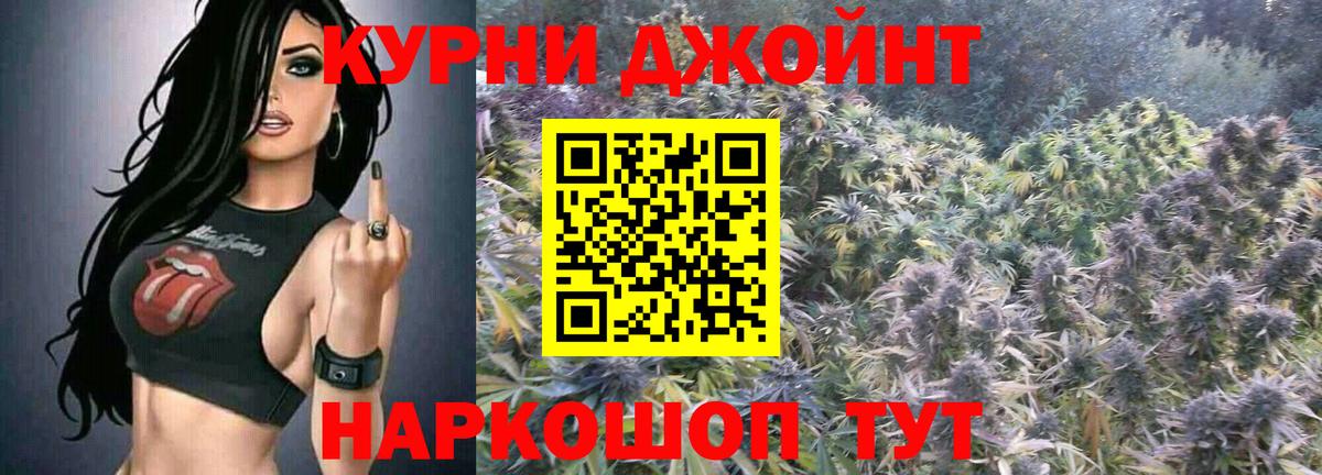 Конопля SATIVA & INDICA Мариинск