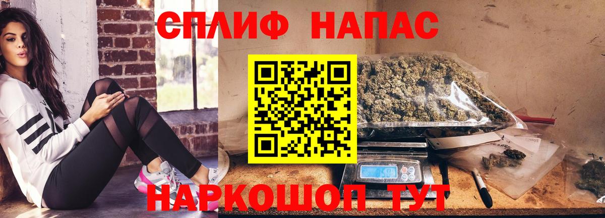 Каннабис AK-47  Вход с VPN  МАРИХУАНА OG Kush  МАРИХУАНА LSD WEED  Мариинск 